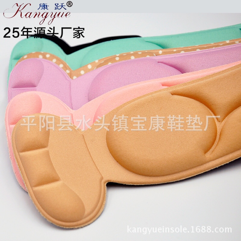 Factory direct sales: 4D arch massage, anti-pain, sponge two-in-one insole, high heels, ladies' adjustable insole Item Picture