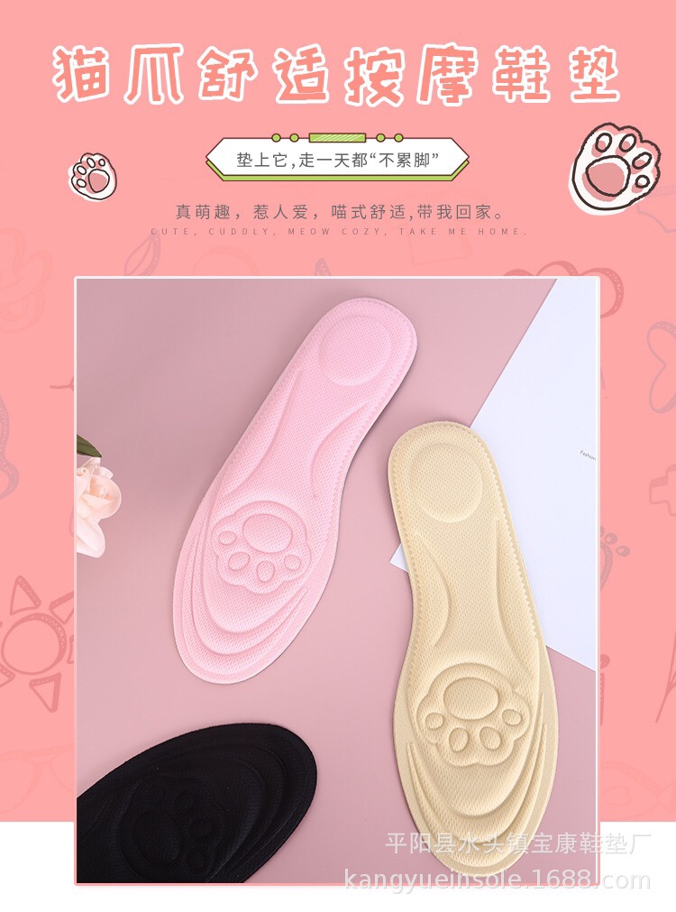 Factory direct sales of autumn and winter cat paw breathable sweat-absorbing pressure-reducing insoles, high heels, casual shoes, 4D anti-odor massage insoles detail image 6