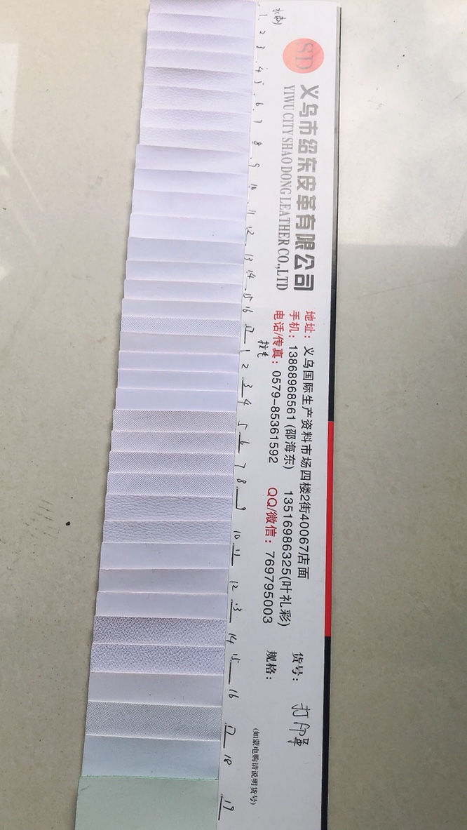 打印革