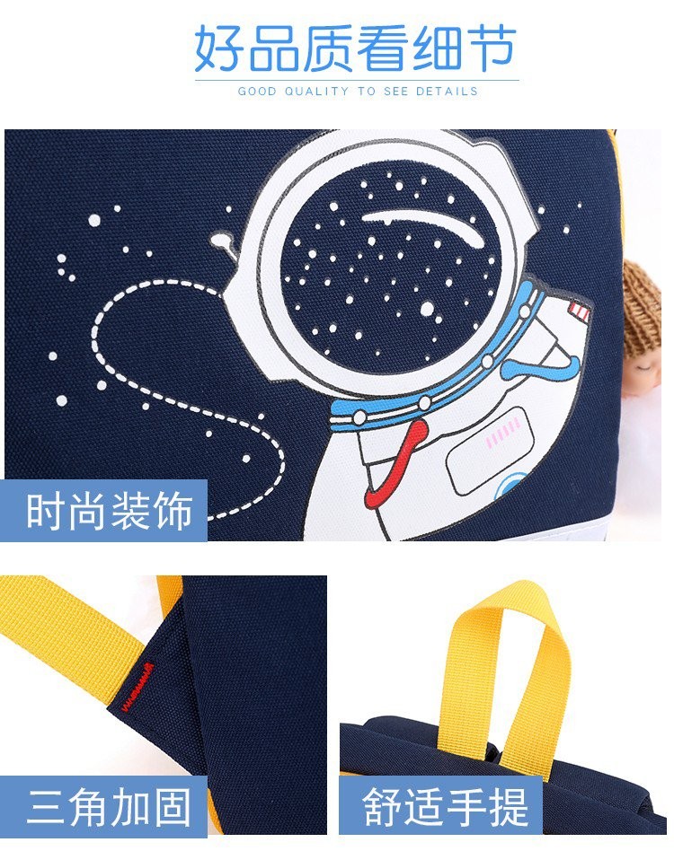 时尚可爱太空人小书包 鼎赫箱包 DH-8044详情图8
