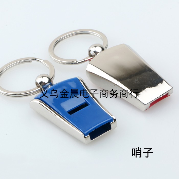 厂价 DIY 金属口哨哨子钥匙扣钥匙链 个性饰品 时尚挂件 礼品赠品 MEX004详情2