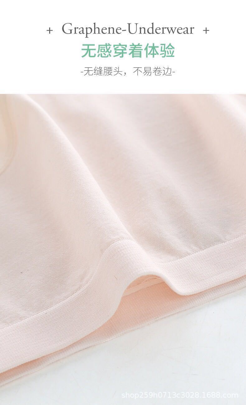 量子2代植物石墨烯抗菌女士内裤 蜂窝透气底裆导湿面膜裤盒装详情图13