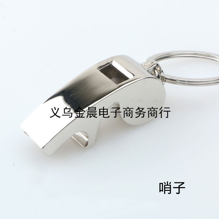 厂价定制 创意产品 口哨 哨子钥匙扣钥匙链 来样来稿生产