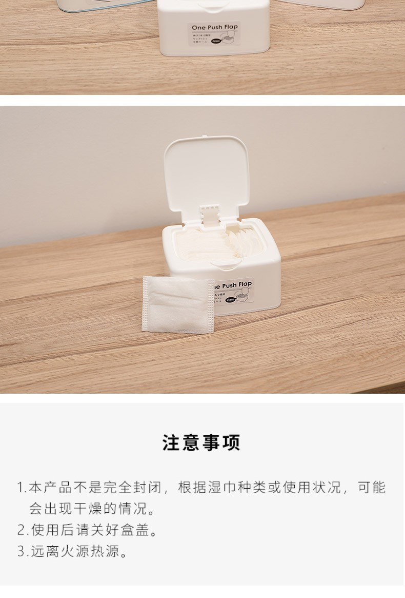 YAMADA湿巾盒纸巾盒杂物收纳盒白色大号详情图10