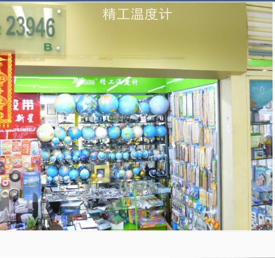 Yiwu Jingrui Stationery Store describe pic - 4