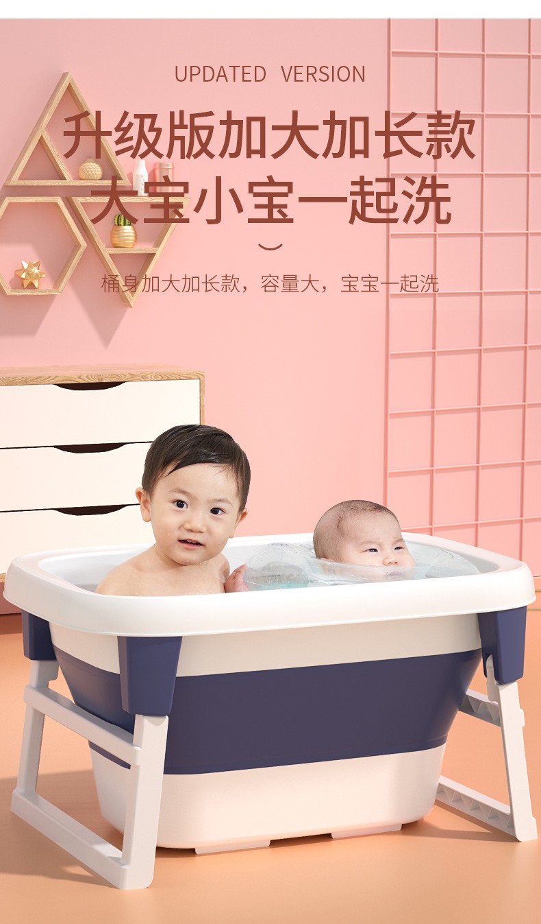 带3套玩具婴儿折叠浴盆宝宝游泳桶新生儿大号浴桶家用儿童洗澡桶44Y73D详情7