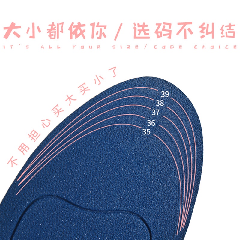 Factory direct sales of autumn and winter cat paw breathable sweat-absorbing pressure-reducing insoles, high heels, casual shoes, 4D anti-odor massage insoles Item Picture