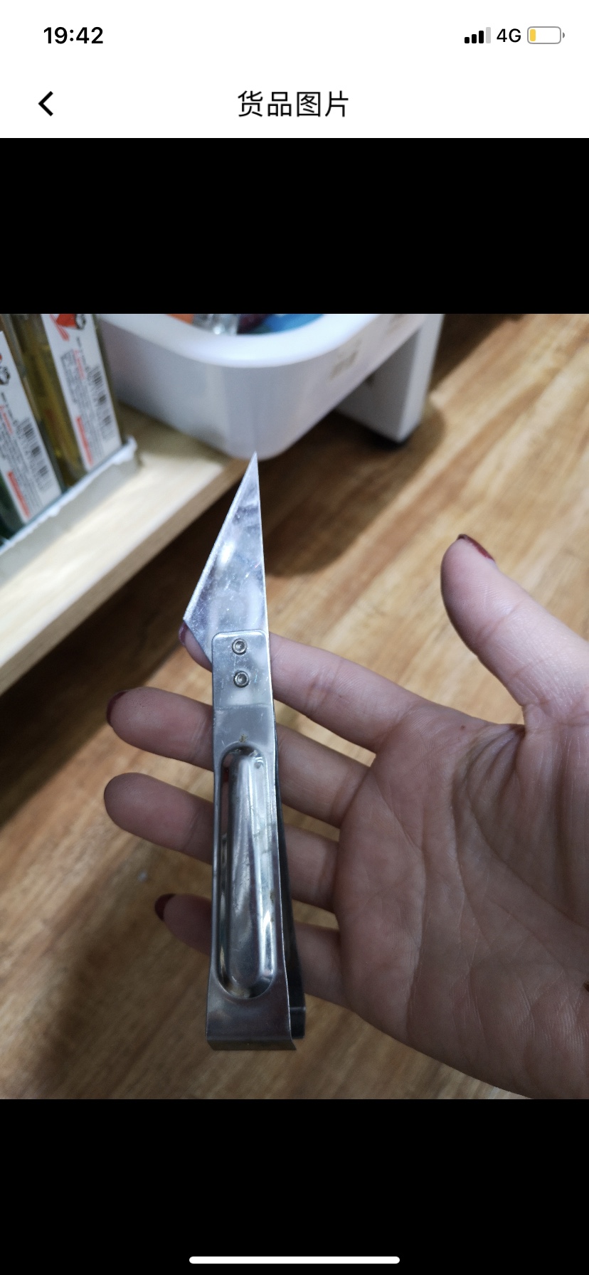 Pighair clip