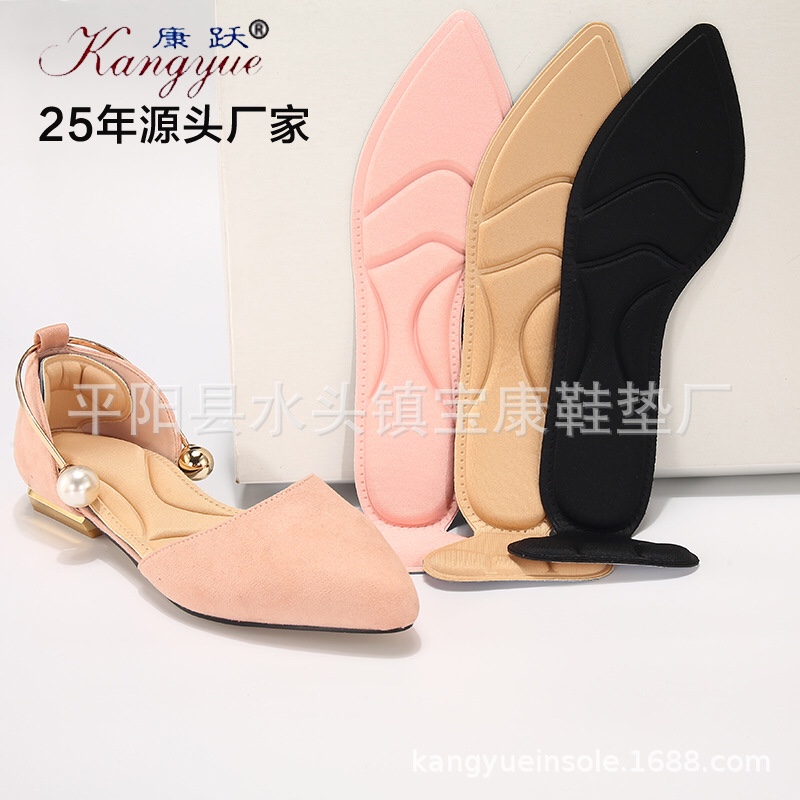 Factory direct sales: 4D arch massage, anti-pain, sponge two-in-one insole, high heels, ladies' adjustable insole Specification image
