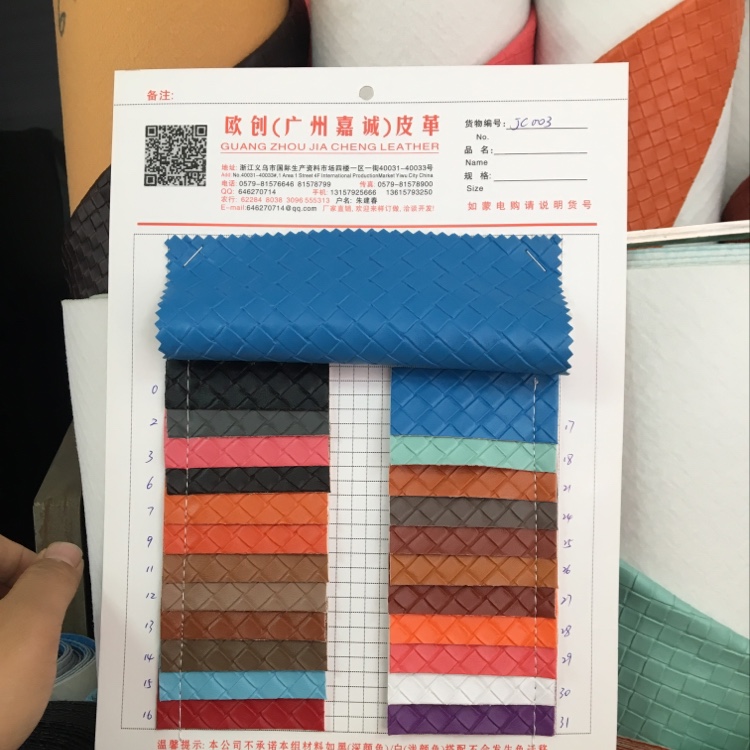 JC003 Factory direct sales, hot-selling new PVC leather, large stock, high, medium and low grade luggage, sofa, shoe materials and fabrics details Picture