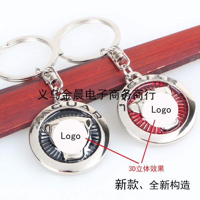 厂价 新款 合金3D汽车车标钥匙扣钥匙链 汽车礼品 4S店赠品 详情图1
