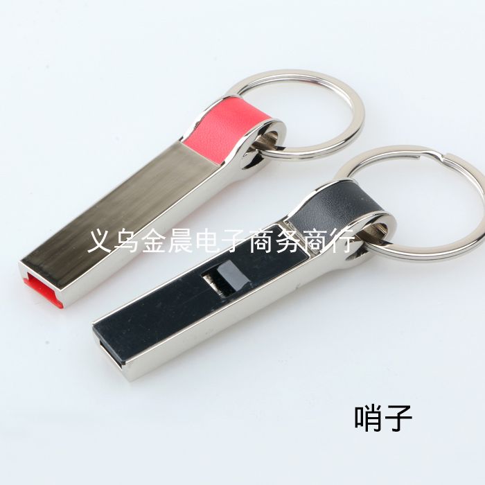 厂价定制 创意产品 多种颜色 口哨 哨子钥匙扣钥匙链 来样来稿产品图