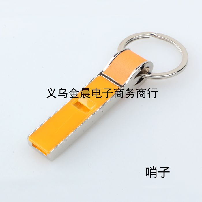 钥匙扣/配饰实物图