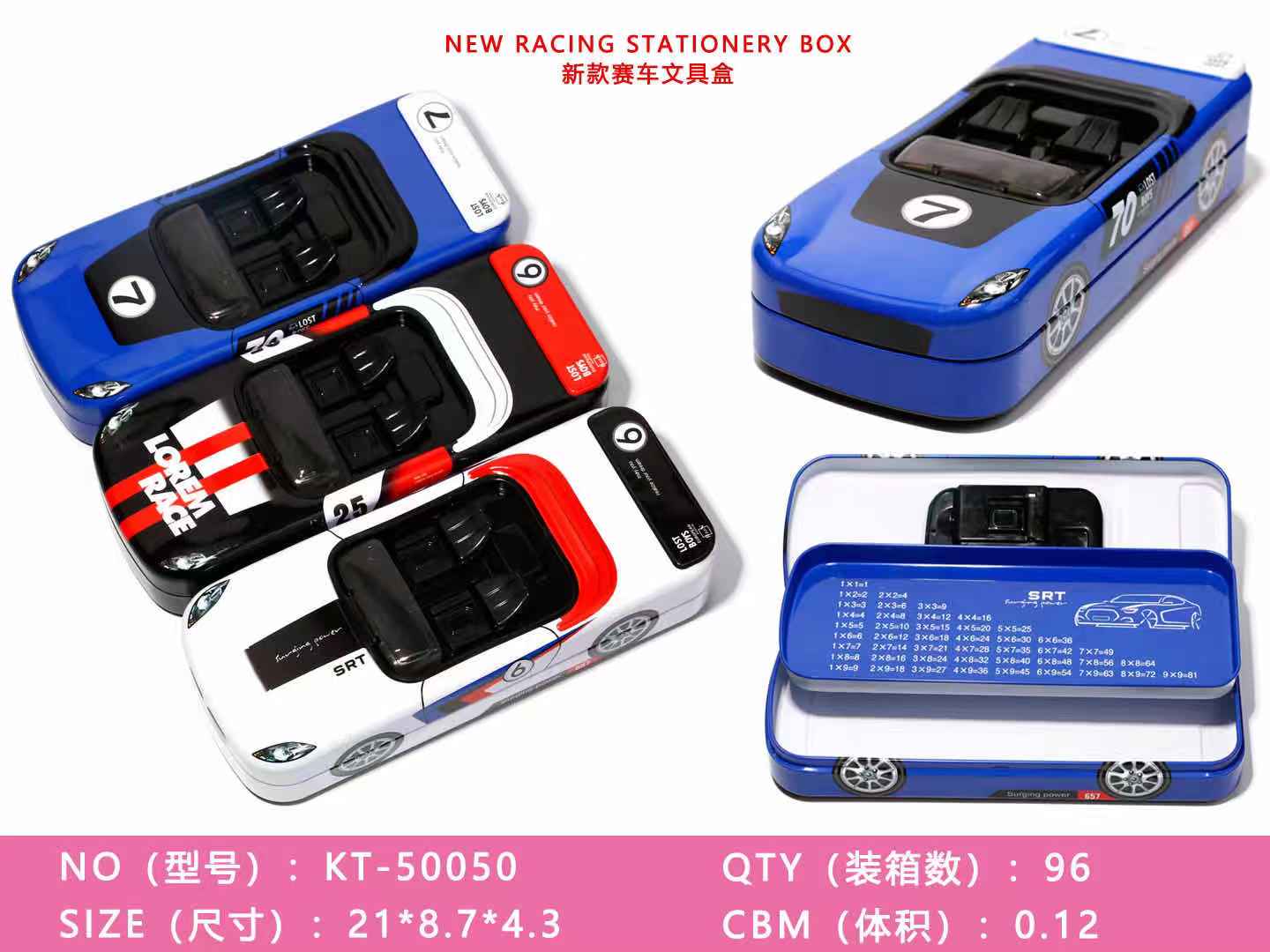 Wholesale Creative Student Stationery Double Layer Cartoon racing  Car Shape Pencil Box  with wheel full figure