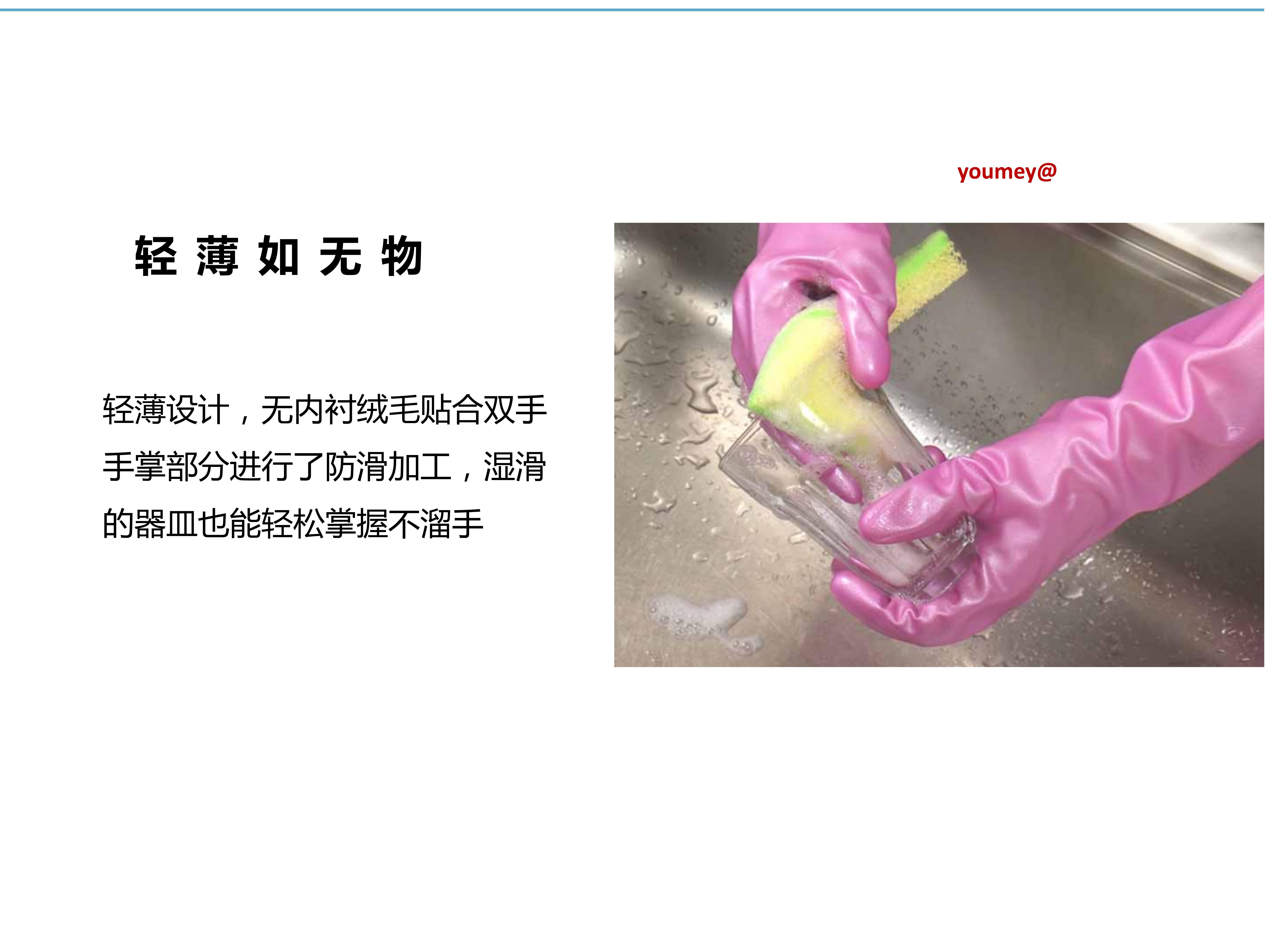 日本进口SHOWR家务手套家用橡胶手套家务清洁手套薄型洗碗手套M码蓝色详情图5