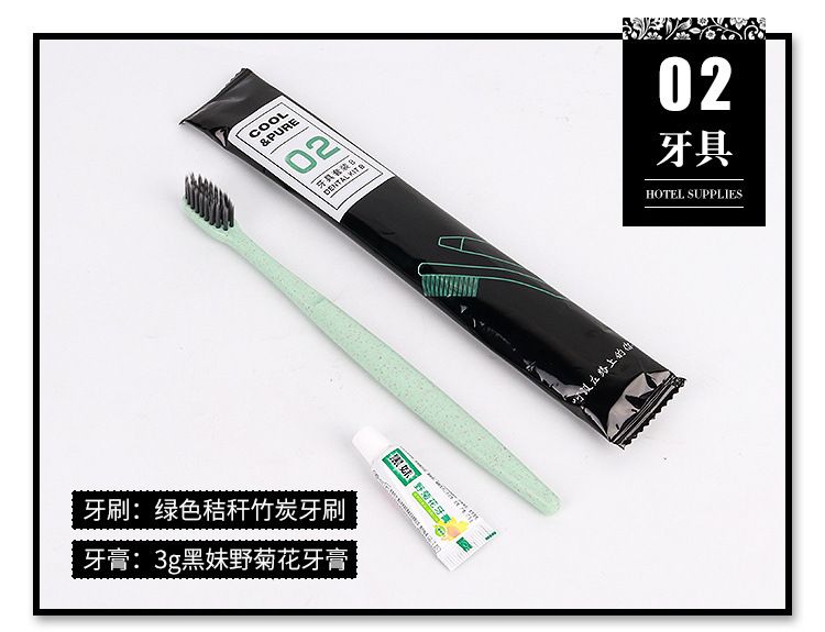 数字系列酒店宾馆民宿一次性牙刷洗漱套装酒店一次性牙刷现货产品图