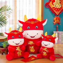 2021 year of the ox mascot plush toy blessing ox zodiac annual meeting gift doll customization