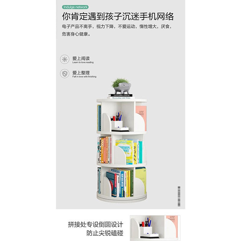 The new five-layer circular rotating bookshelf, ZX-1469, with a diameter of 46CM, features a 360-degree floor-standing design for children and babies, a simple picture book storage rack, and a simple student bookcase for home use detail image 10