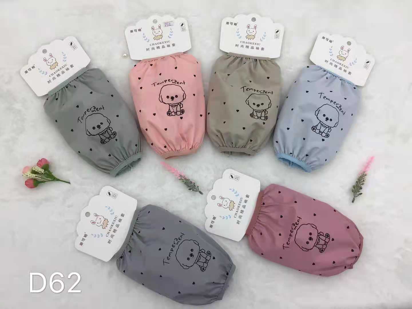 Chaoke Sleeve D62