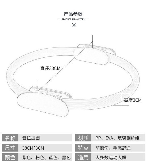 普拉提圈厂家批发多色瑜伽圈玻璃钢月牙手柄普拉提圈魔力圈详情图2