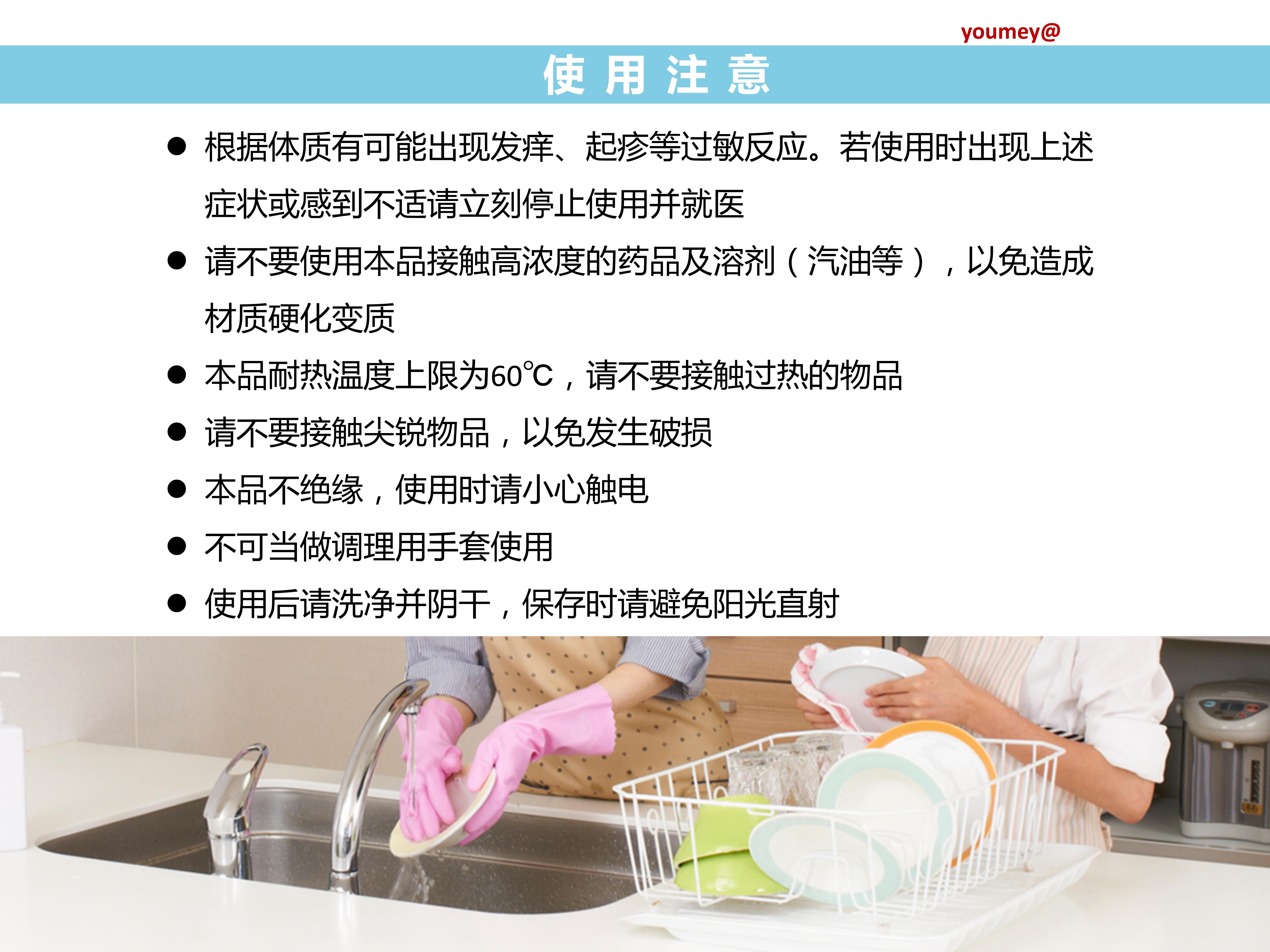 日本进口SHOWR家务手套家用橡胶手套家务清洁手套薄型洗碗手套M码蓝色详情图9