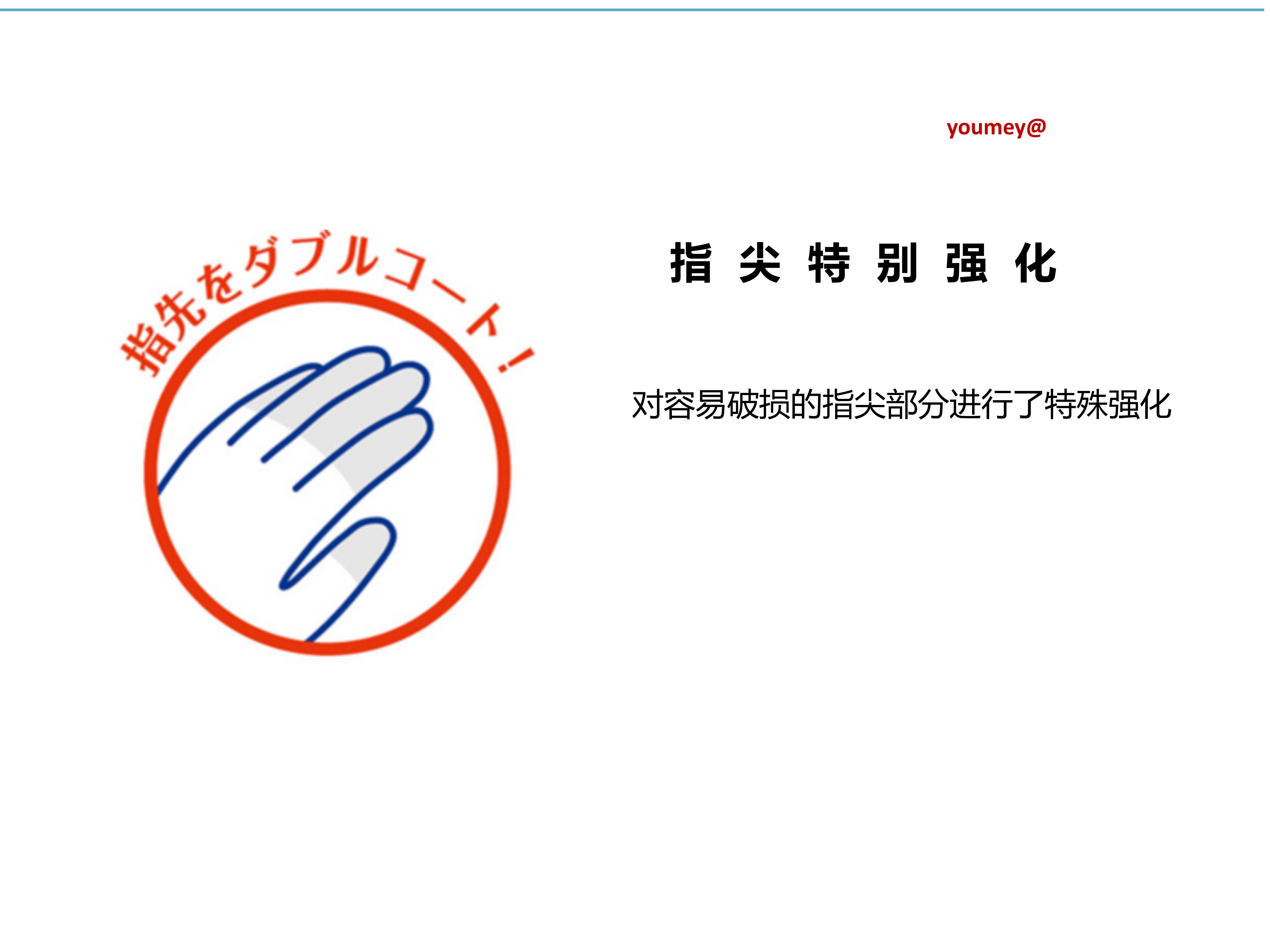 日本进口SHOWR家务手套家用橡胶手套家务清洁手套薄型洗碗手套 L码蓝色详情图6