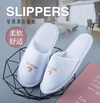 Hotel supplies disposable slippers 2 full figure