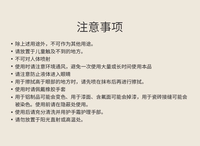 日本进口抽油烟机清洗剂家用油污净美洁卫厨房强力去油污清洁剂详情图8