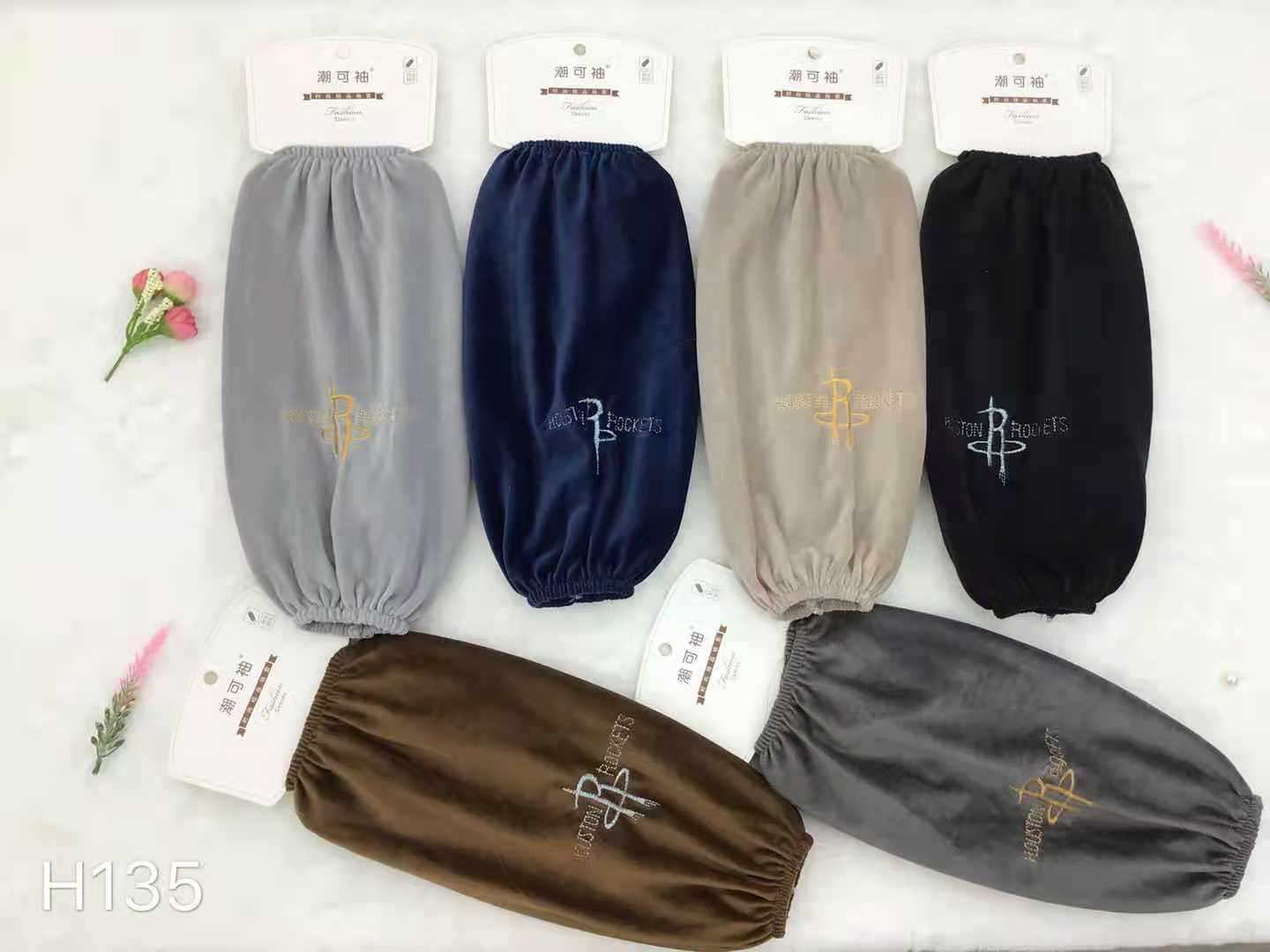 Chao Ke Sleeve H135