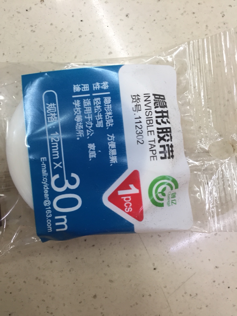 隐形胶带