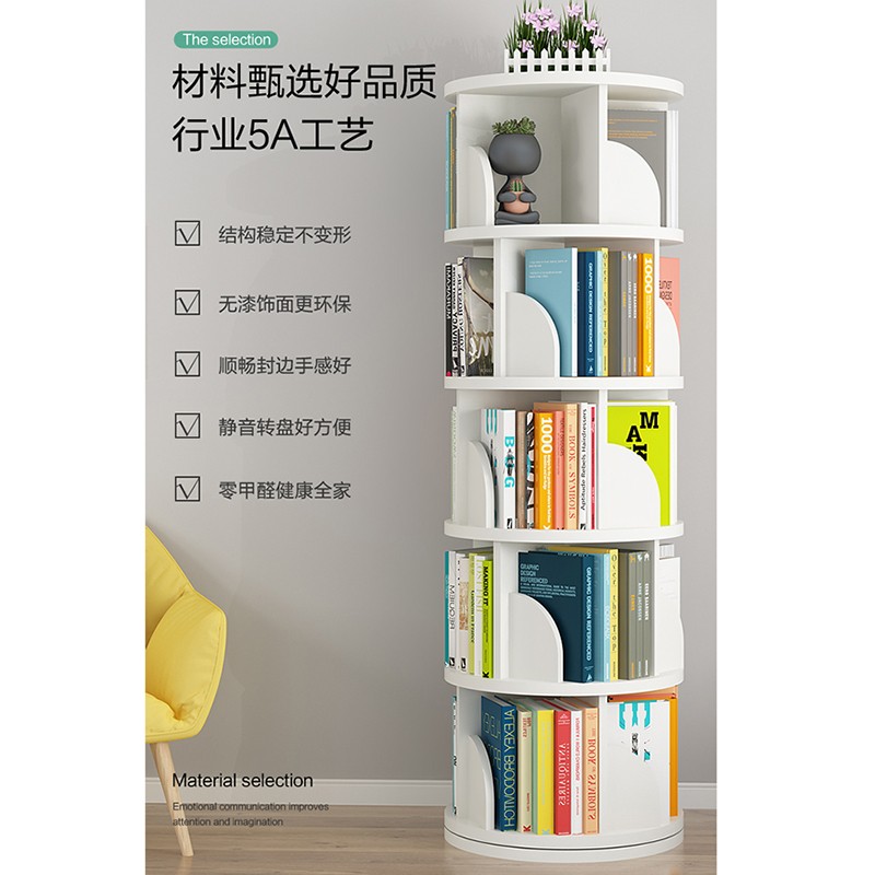 The new five-layer circular rotating bookshelf, ZX-1469, with a diameter of 46CM, features a 360-degree floor-standing design for children and babies, a simple picture book storage rack, and a simple student bookcase for home use detail image 6