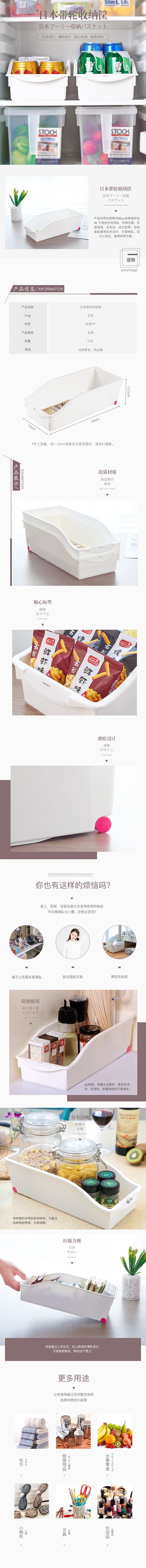 YAMADA日本带轮收纳筐收纳盒详情图1