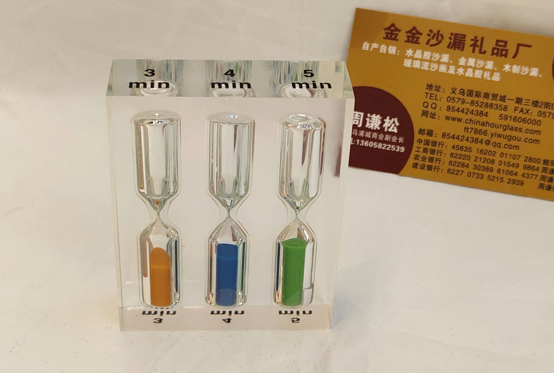 3分钟4分钟5分钟水晶计时器沙漏创意家居多用功能桌面礼品摆件