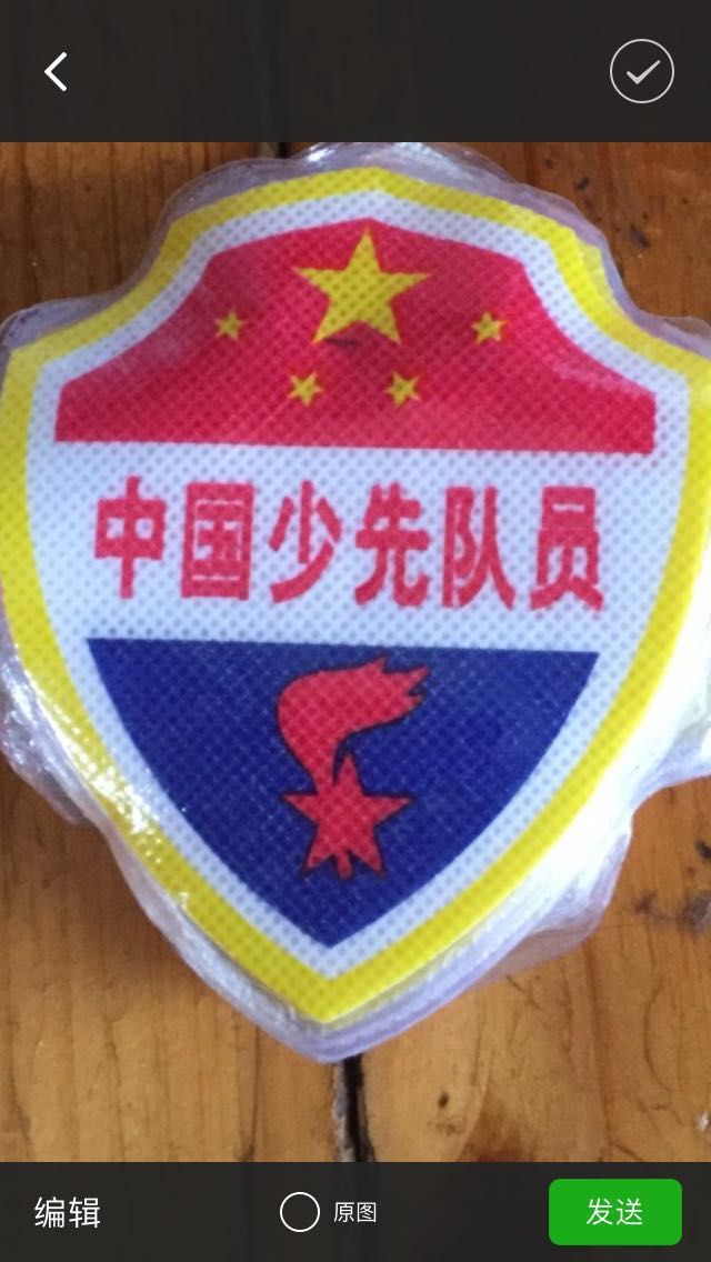 各种徽章