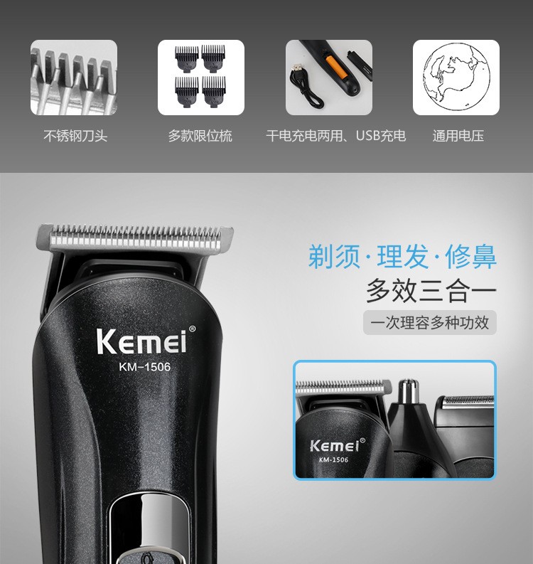 Electric hair clipper, multi-functional razor, nose hair clipper set, sideburn hair clipper detail image 8