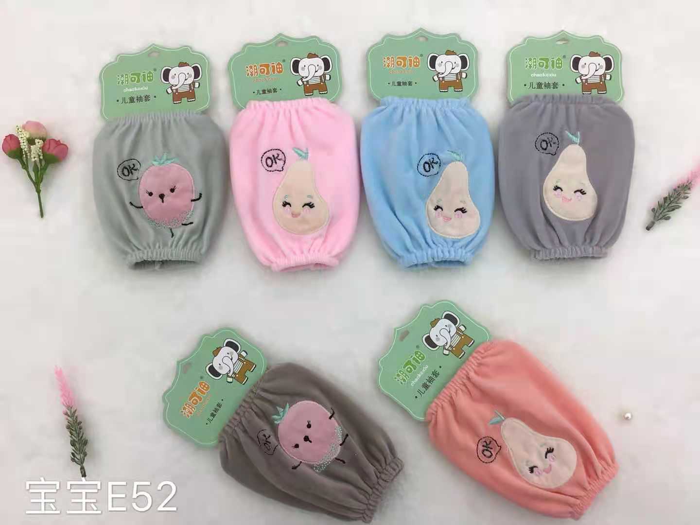 Chaoke Sleeve Baby E52