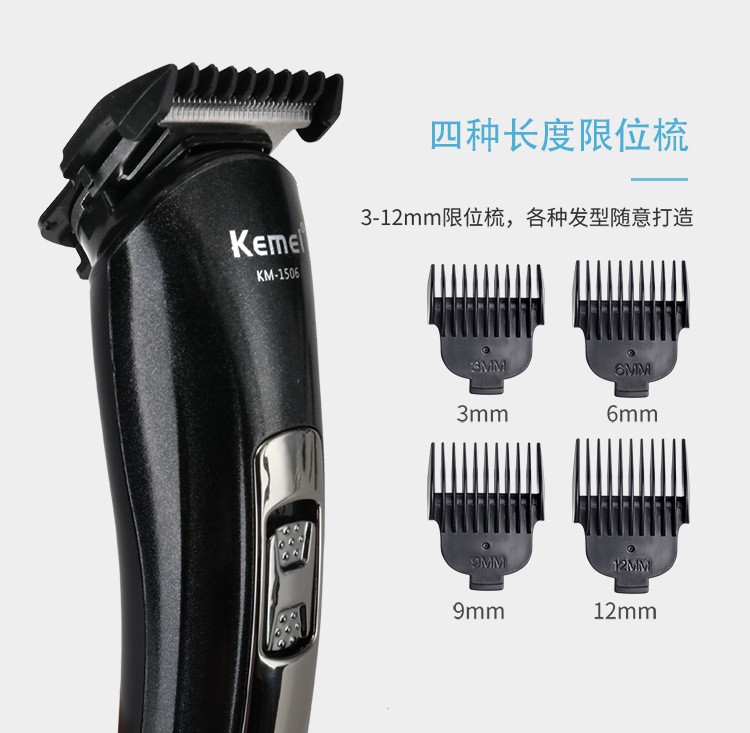 Electric hair clipper, multi-functional razor, nose hair clipper set, sideburn hair clipper detail image 3