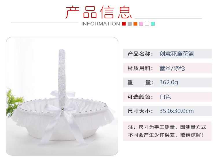 Wholesale of new Western-style small flower baskets, various creative small hand-held flower-scattering flower baskets, flower boy flower baskets, and wedding supplies detail image 9