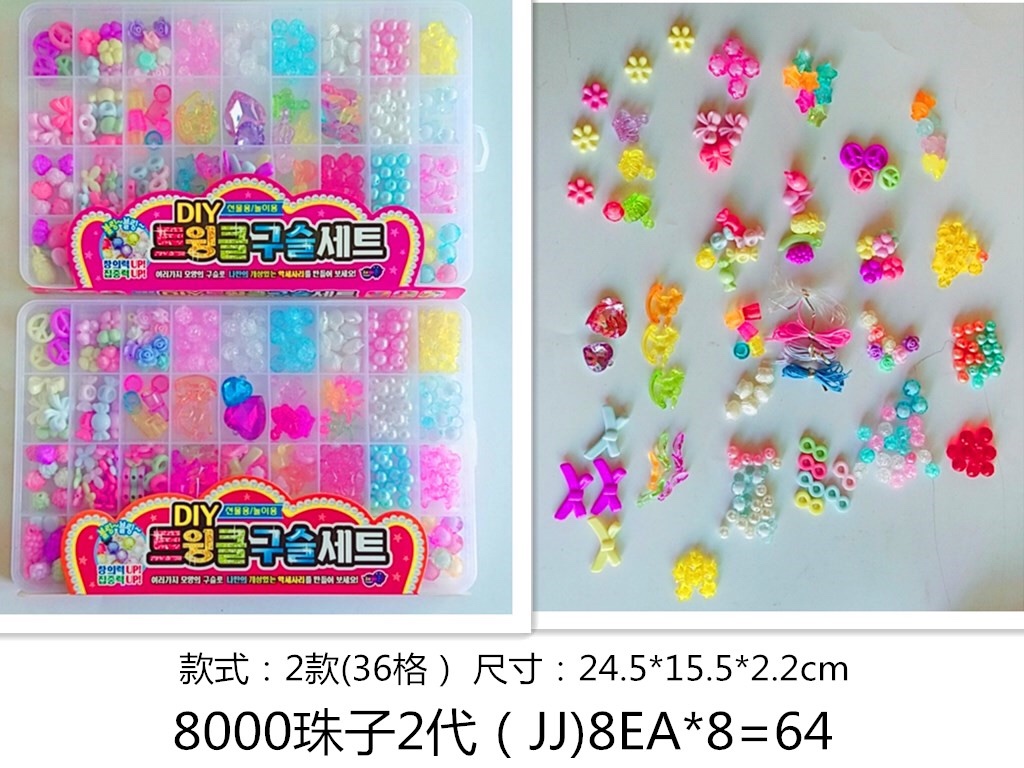 串珠 串手链 手提盒珠子 串串珠项链