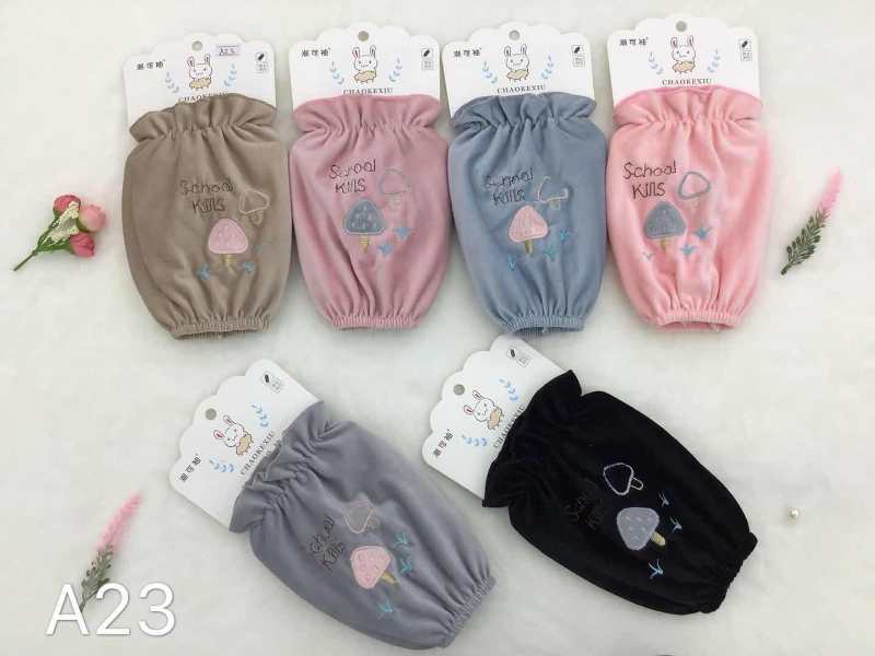 Chaokexiu sleeve sleeves are waterproof, oil-proof, household wear-resistant sleeves, dirt-proof sleeves, women's kitchen sleeves A23