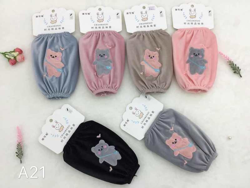Chao Ke Xiu Sleeve Sleeves are waterproof, oil-proof, household wear-resistant sleeves, dirt-proof sleeves, women's kitchen sleeves A21