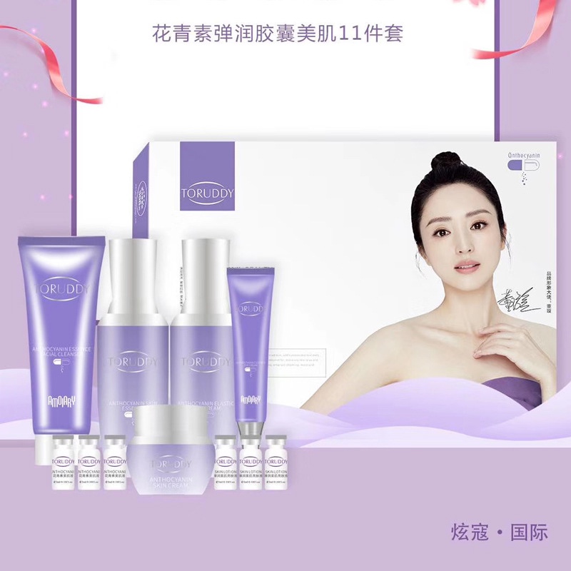 组合正品护肤品套装多肽修复淡化痘印提亮肤色收缩毛孔