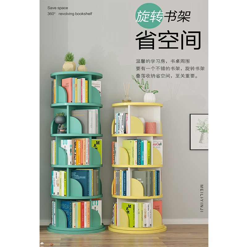 The new five-layer circular rotating bookshelf, ZX-1469, with a diameter of 46CM, features a 360-degree floor-standing design for children and babies, a simple picture book storage rack, and a simple student bookcase for home use detail image 8