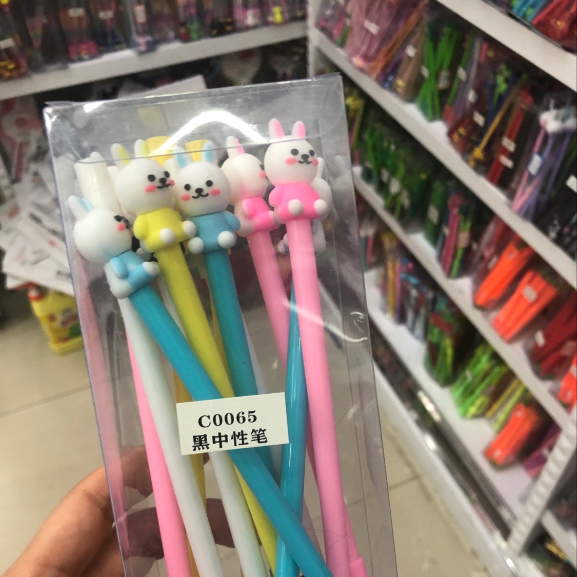Super Cultural Products Office Culture Learning Stationery Writing Tools Neutral Pen C0065 Neutral Pen