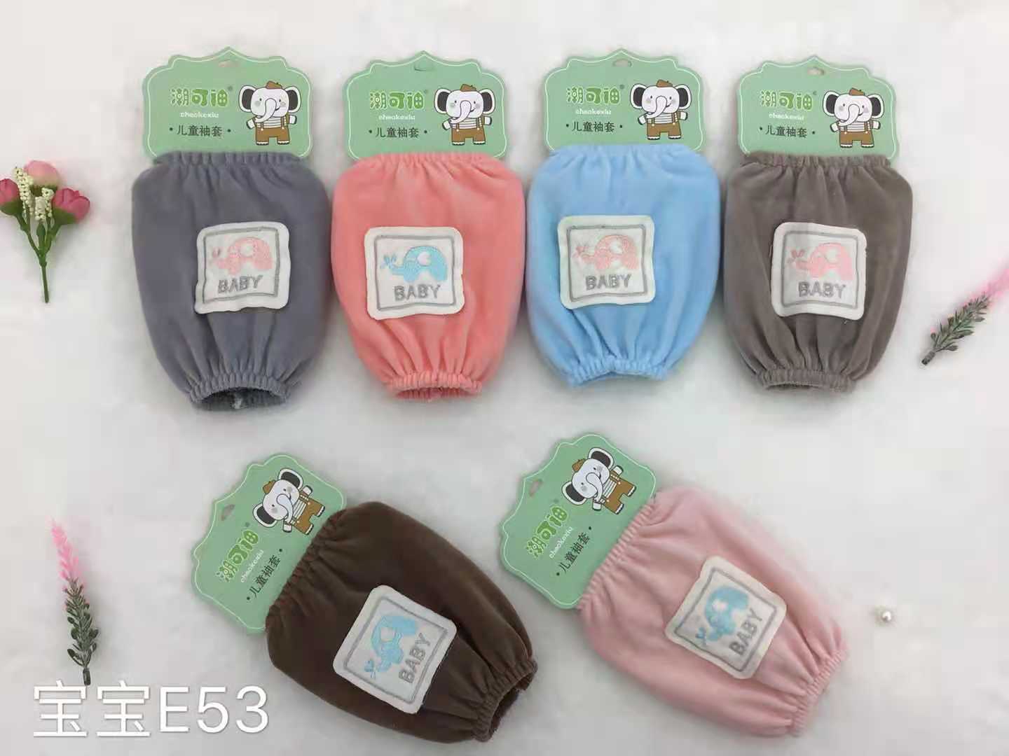 Chaoke Sleeve Baby E53 Children's Sleeve Sleeves
