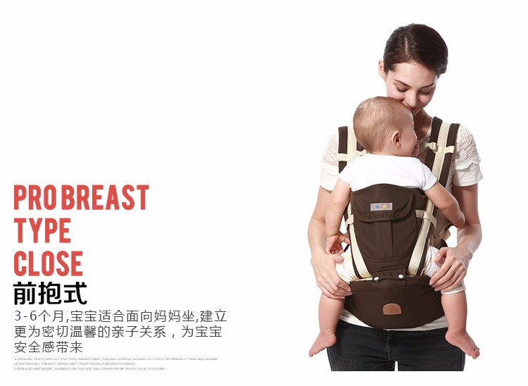 双肩婴儿背带多功能夏季背带新款四季通用背带直销母婴用详情图11