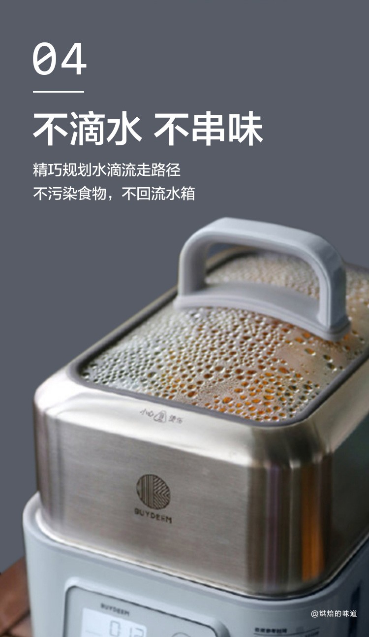 北鼎蒸炖锅家用小型智能电蒸锅G56 蒸鱼蒸菜可预约自动保温详情图16