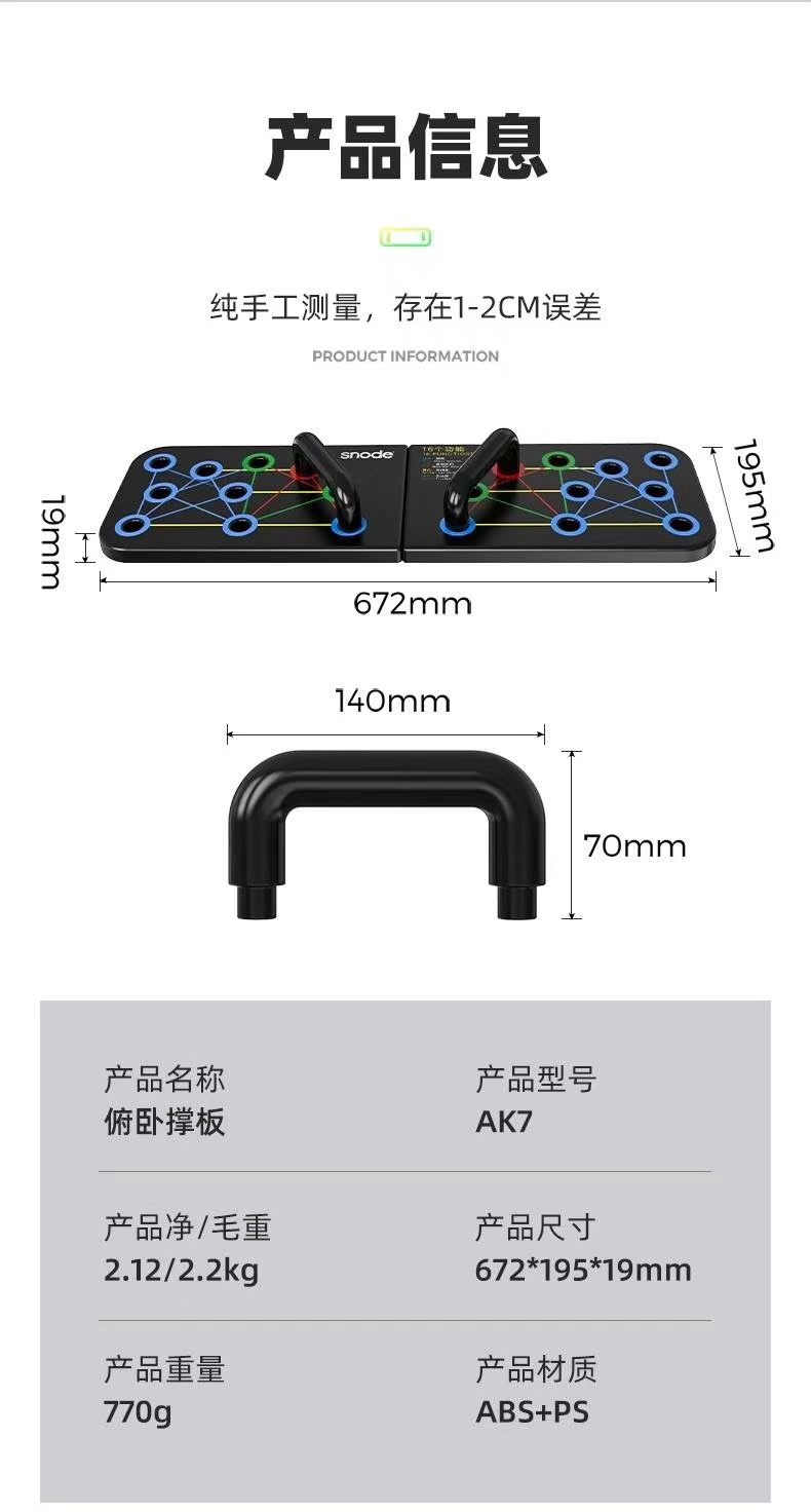 俯卧撑支架男健身器材家用胸肌训练锻炼俄挺支架多功能俯卧撑板辅助器