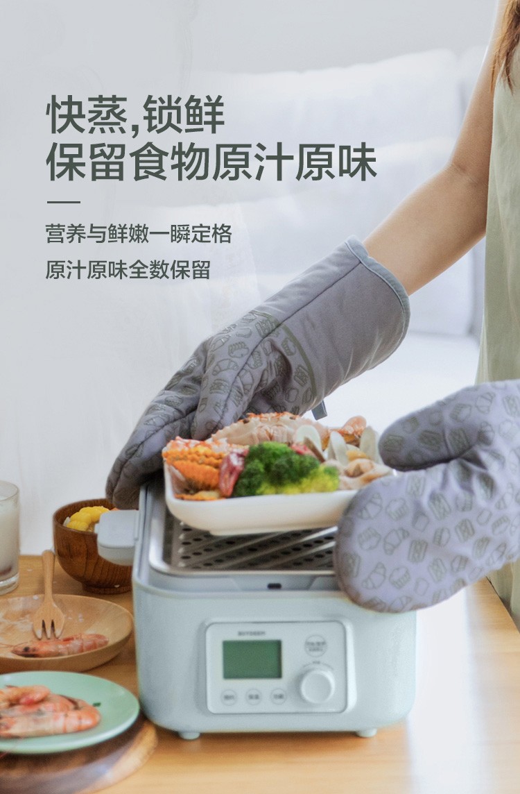 北鼎蒸炖锅家用小型智能电蒸锅G56 蒸鱼蒸菜可预约自动保温详情图12
