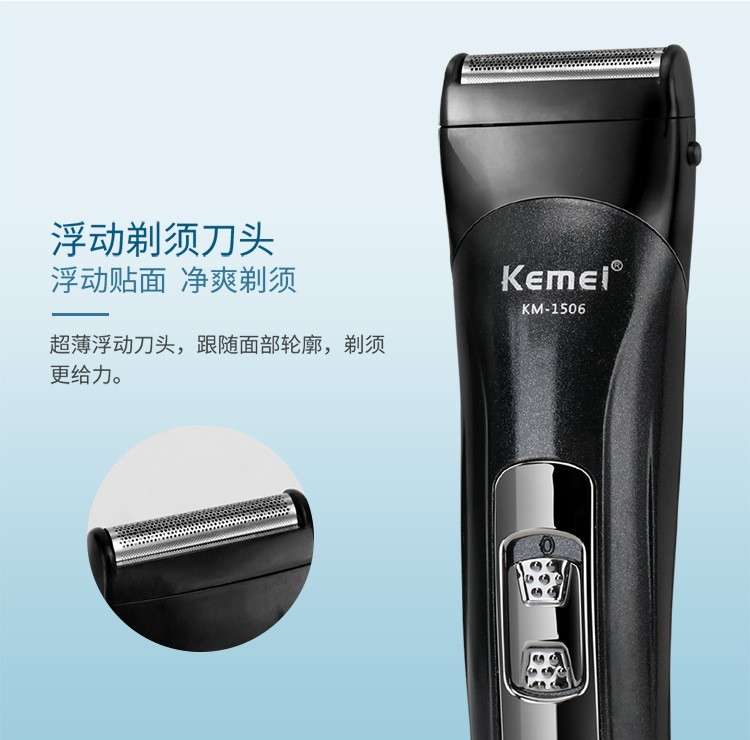 Electric hair clipper, multi-functional razor, nose hair clipper set, sideburn hair clipper detail image 2